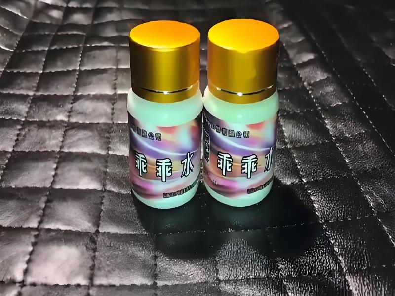 成人催药迷用品188-Ts型号